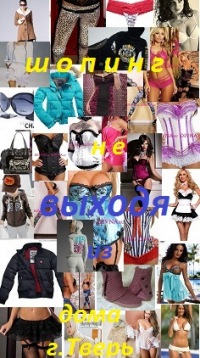 quelle каталог одежды 2011